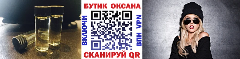 Купить  Могоча  БУТИРАТ бутик 