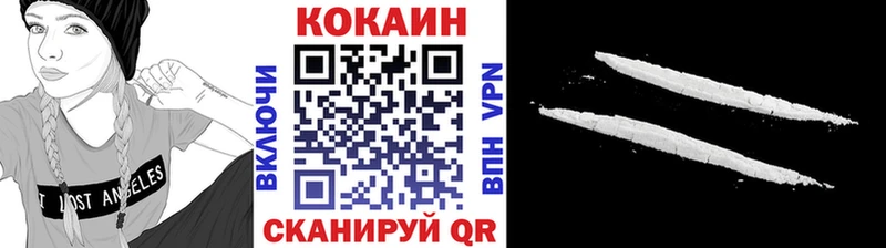 Cocaine Боливия  Купить  Могоча 