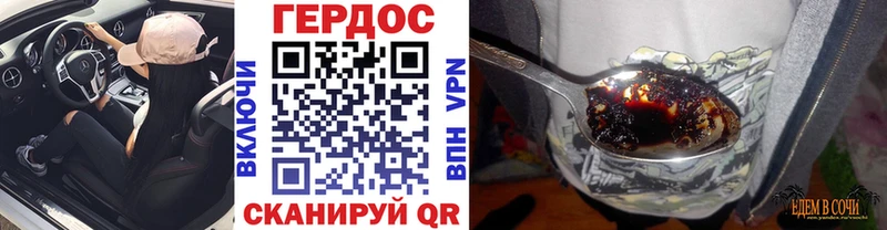 Купить Могоча Героин Афган