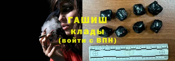 сатива Богородск