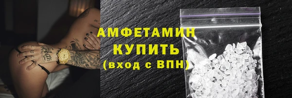 трава Богданович