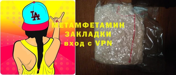 герыч Богородицк