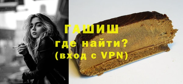 трава Богданович