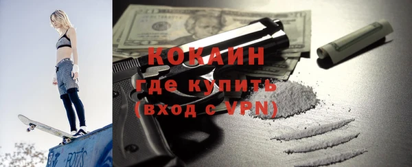 герыч Богородицк