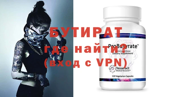 первитин Бронницы