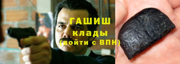сатива Богородск