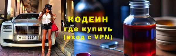 сатива Богородск