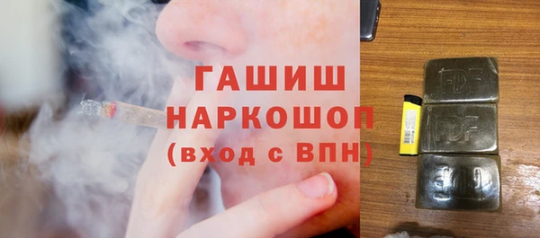 трава Богданович