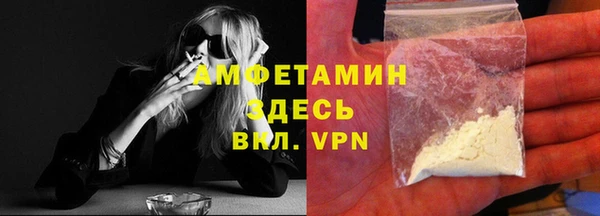 первитин Бронницы
