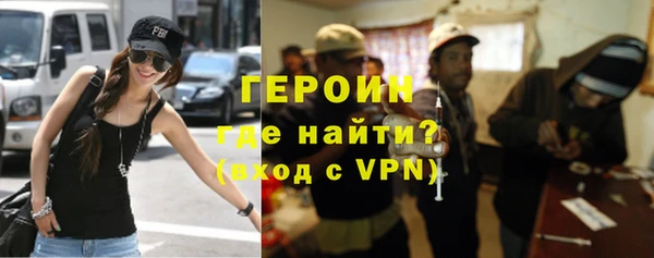 герыч Богородицк