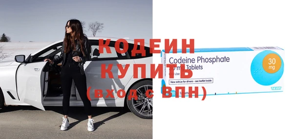 герыч Богородицк