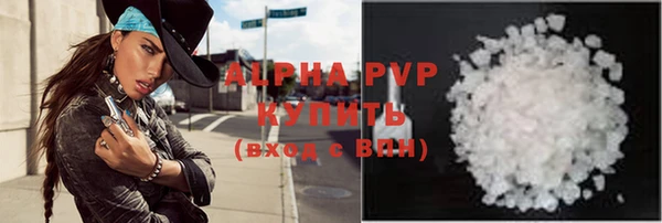 трава Богданович