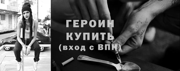 дурь Бородино