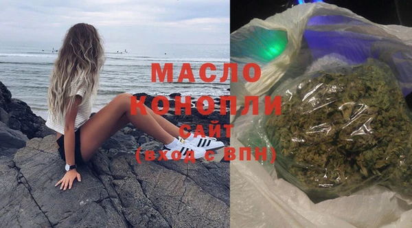 герыч Богородицк
