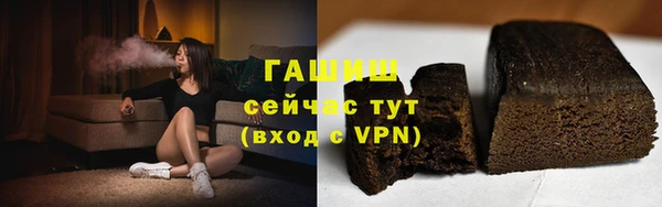 трава Богданович