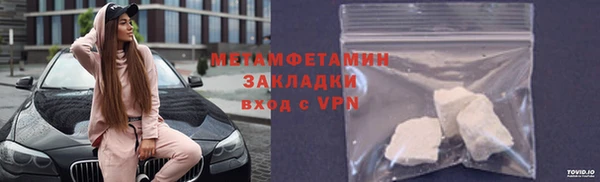 герыч Богородицк