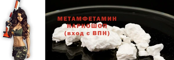 трава Богданович