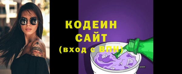 мефедрон Бугульма
