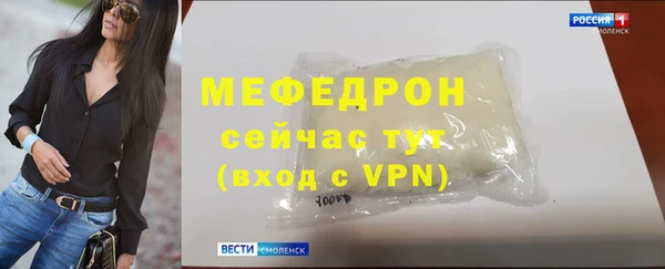 сатива Богородск