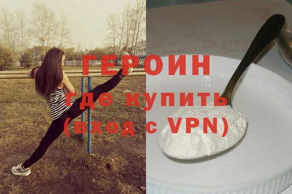 герыч Богородицк
