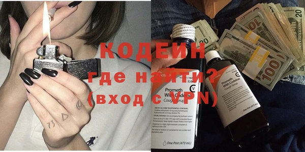 трава Богданович
