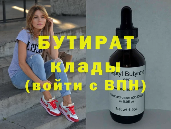 герыч Богородицк