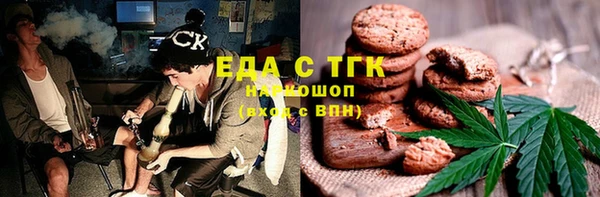 мефедрон Бугульма