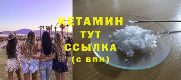 сатива Богородск