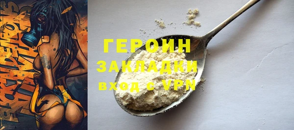 сатива Богородск