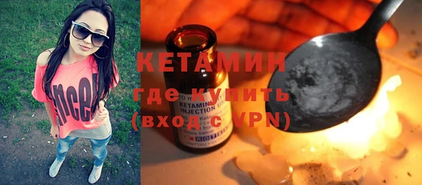 трава Богданович