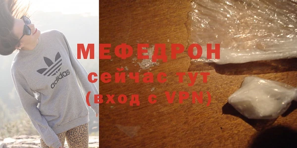трава Богданович