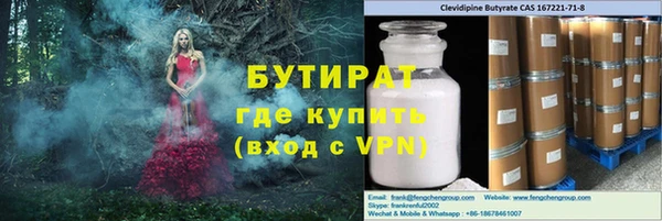 трава Богданович