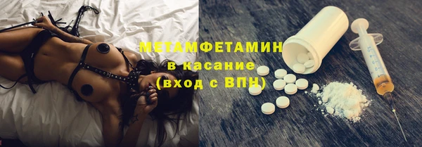 сатива Богородск