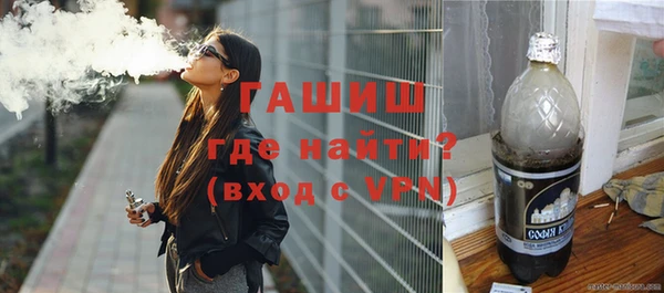 герыч Богородицк