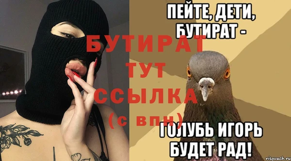сатива Богородск