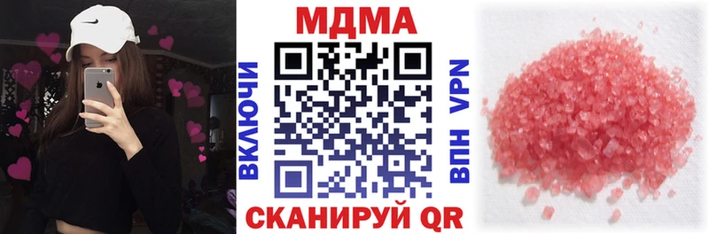 Купить  Могоча  MDMA crystal 