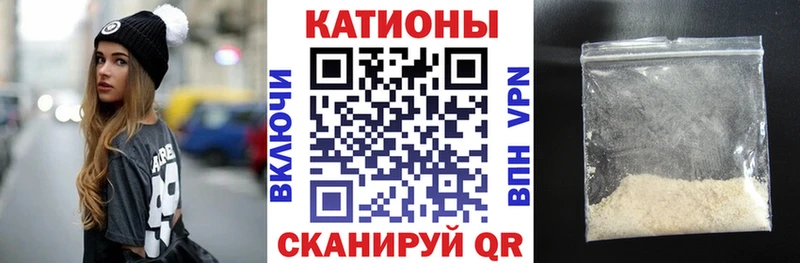 МЕФ мяу мяу  Купить закладки  Могоча 