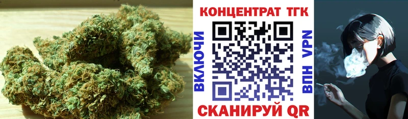 Дистиллят ТГК вейп с тгк  Купить закладки  Могоча 