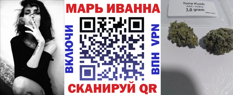 Купить где  Могоча  Бошки марихуана марихуана 