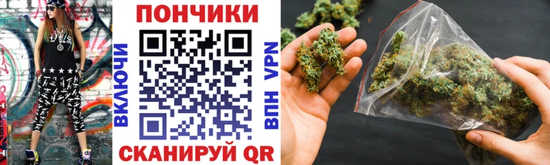 МАРИХУАНА White Widow Могоча